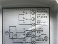Кран шаровый Aquaviva с электроприводом PTFE/EPDM On-off type d32 AC24V